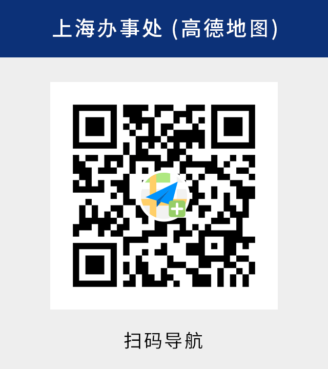 高德導(dǎo)航
