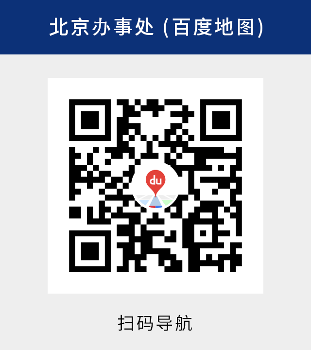 百度導(dǎo)航