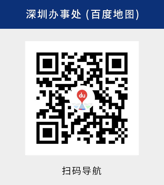 百度導(dǎo)航