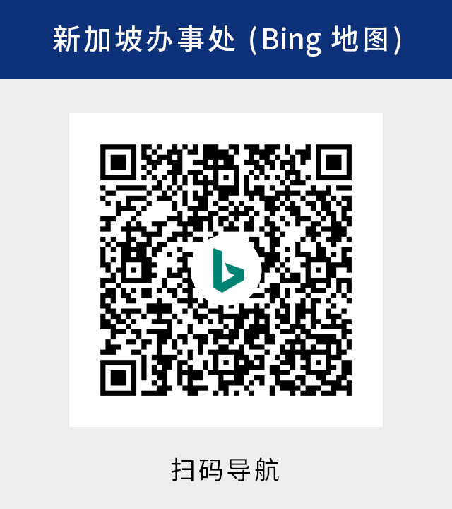 Bing導(dǎo)航