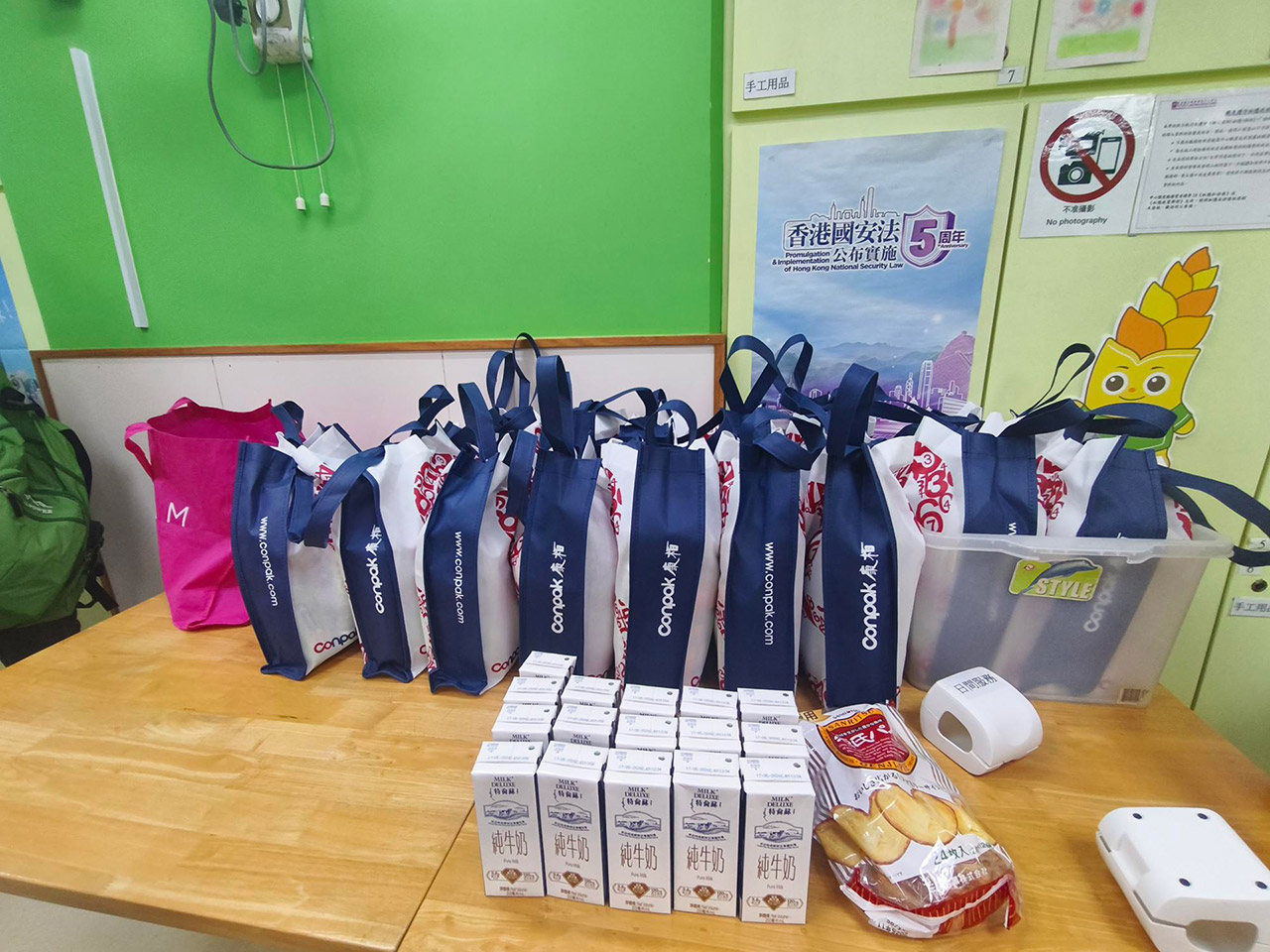 陪同“圣公會麥理浩夫人中心”長者秋季旅行